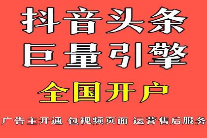 短视频平台信息流运营的未来趋势
